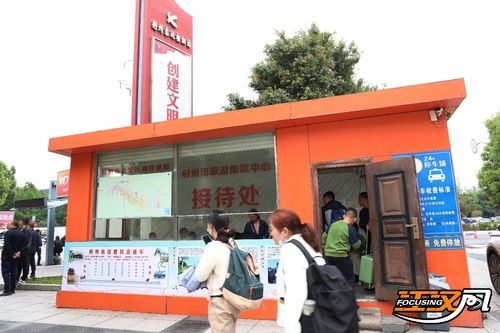 荊州客運樞紐站開通五一旅游惠民直通車，助力便捷出行